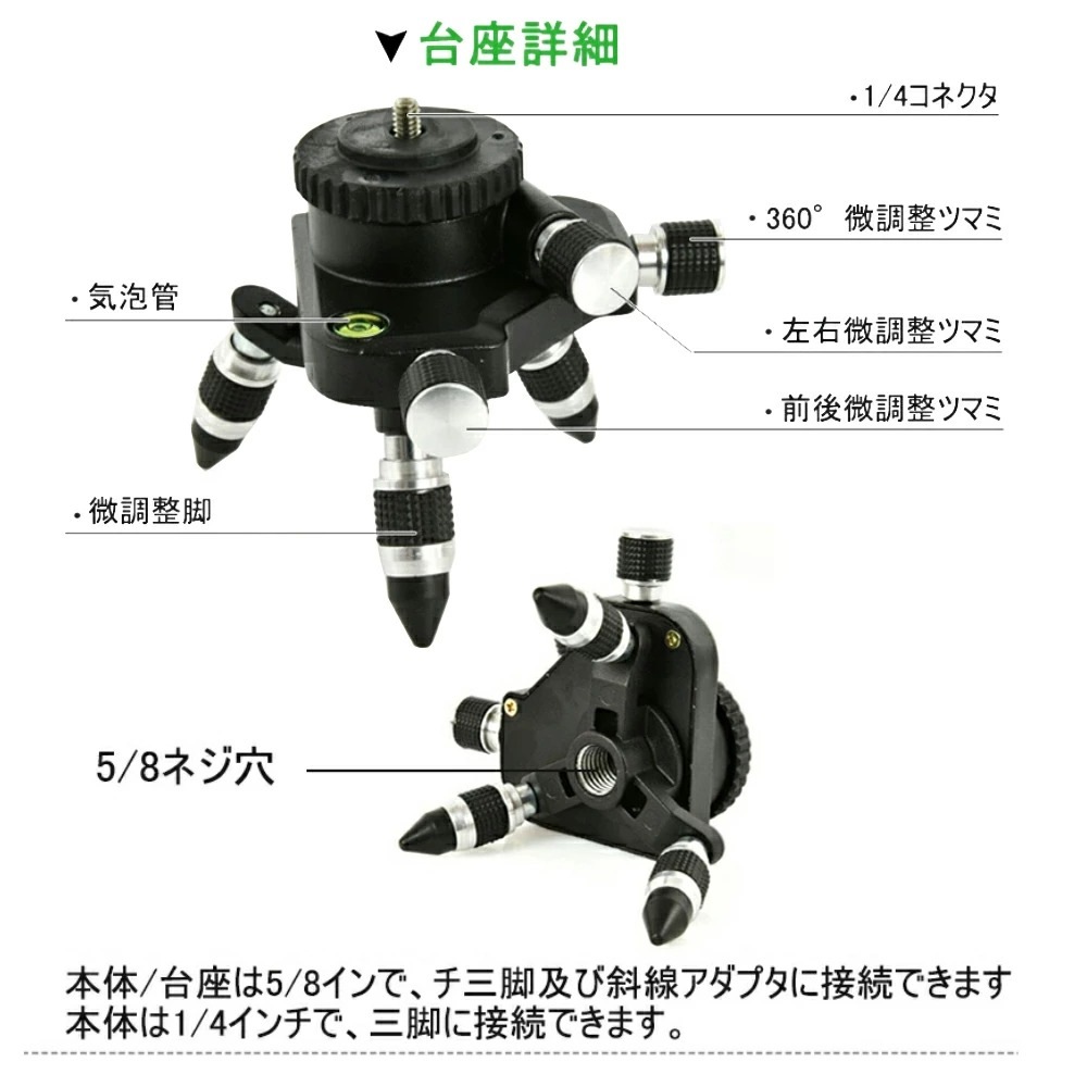 レーザー 墨出し器 3D-Fullフルライン 12ライングリーン 福田 フクダ FUKUDA GEEZA NAVI ALIEN機能 墨つぼ 墨だし傾斜機能屋外モード高輝度 耐衝撃防塵防滴 FT-3D