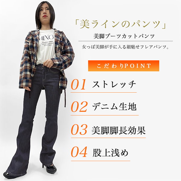 Qoo10] スウィートキャメル デニム パンツ ジーパン フレアパンツ
