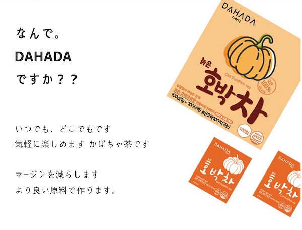 楽天市場】かぼちゃ 約10kg(4〜10玉) 化学肥料・農薬不使用