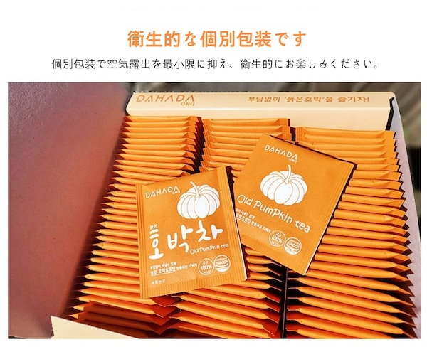 楽天市場】かぼちゃ 約10kg(4〜10玉) 化学肥料・農薬不使用