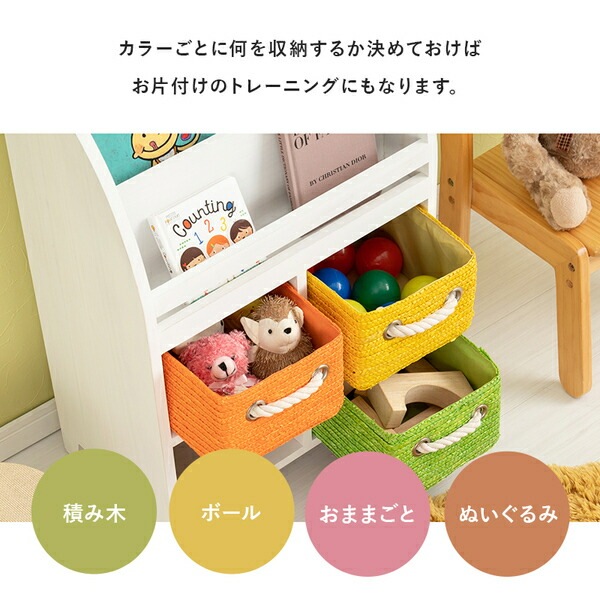 ブックラック/絵本ラック 約幅47x奥行27x高さ72cm ナチュラル 完成品 ブックラック/絵本ラック 約幅47x奥行27x高さ72cm ナチュラル 完成品