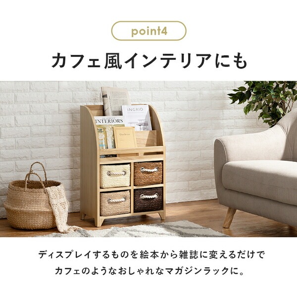 ブックラック/絵本ラック 約幅47x奥行27x高さ72cm ナチュラル 完成品 ブックラック/絵本ラック 約幅47x奥行27x高さ72cm ナチュラル 完成品