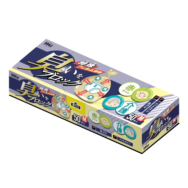 ゴミ袋 臭いをブロック 38x23cm 厚さ0.03mm 50枚入り 10箱セット アイボリー ( ゴミ袋 臭いをブロック 38x23cm 厚さ0.03mm 50枚入り 10箱セット アイボリー (