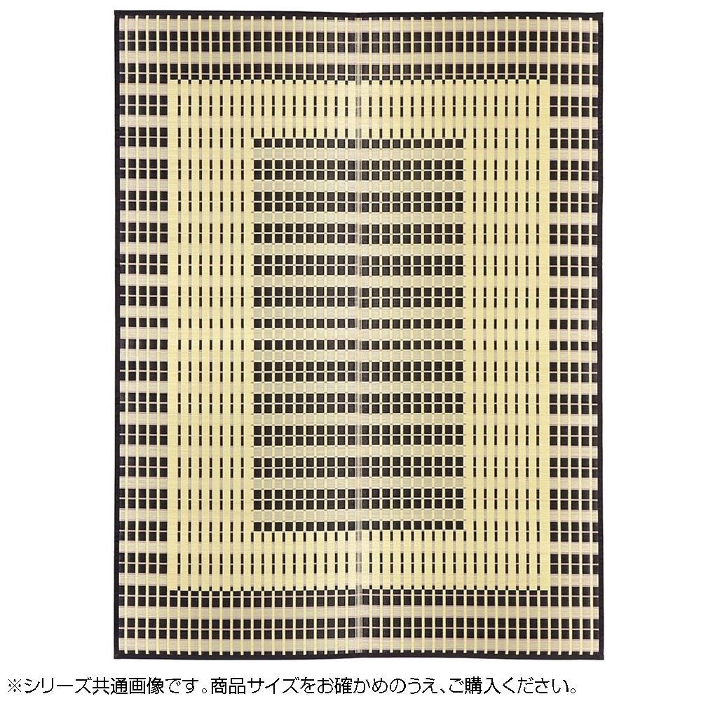 国産い草センターラグ(裏貼り) 築彩(ちくさい) 約191×191cm ブルー 28942254