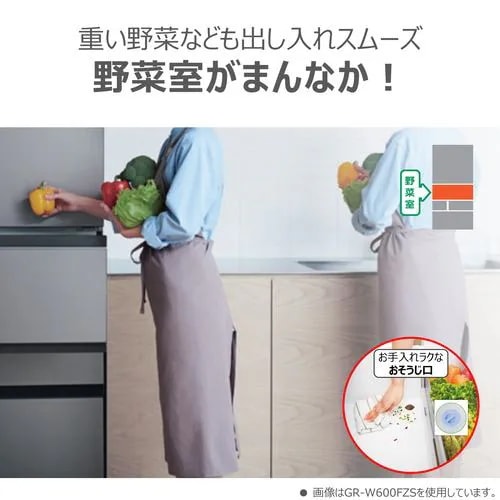 【無料長期保証】【推奨品】東芝 冷蔵庫 461L 観音開き 6ドア 幅65cm 摘みたて野菜室 上質冷凍 ミストチャージ ベジータ GR-Y460FZ ピンク系 【無料長期保証】【推奨品】東芝 冷蔵庫 461L 観音開き 6ドア 幅65cm 摘みたて野菜室 上質冷凍 ミストチャージ ベジータ GR-Y460FZ ピンク系