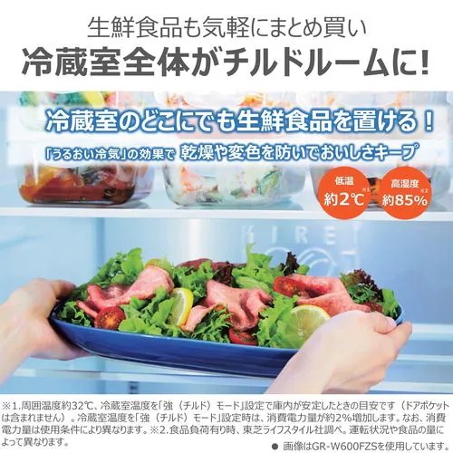 【無料長期保証】【推奨品】東芝 冷蔵庫 461L 観音開き 6ドア 幅65cm 摘みたて野菜室 上質冷凍 ミストチャージ ベジータ GR-Y460FZ ピンク系 【無料長期保証】【推奨品】東芝 冷蔵庫 461L 観音開き 6ドア 幅65cm 摘みたて野菜室 上質冷凍 ミストチャージ ベジータ GR-Y460FZ ピンク系