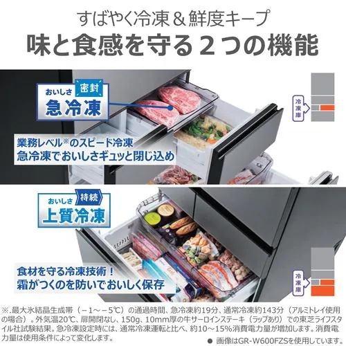 【無料長期保証】【推奨品】東芝 冷蔵庫 461L 観音開き 6ドア 幅65cm 摘みたて野菜室 上質冷凍 ミストチャージ ベジータ GR-Y460FZ ピンク系 【無料長期保証】【推奨品】東芝 冷蔵庫 461L 観音開き 6ドア 幅65cm 摘みたて野菜室 上質冷凍 ミストチャージ ベジータ GR-Y460FZ ピンク系