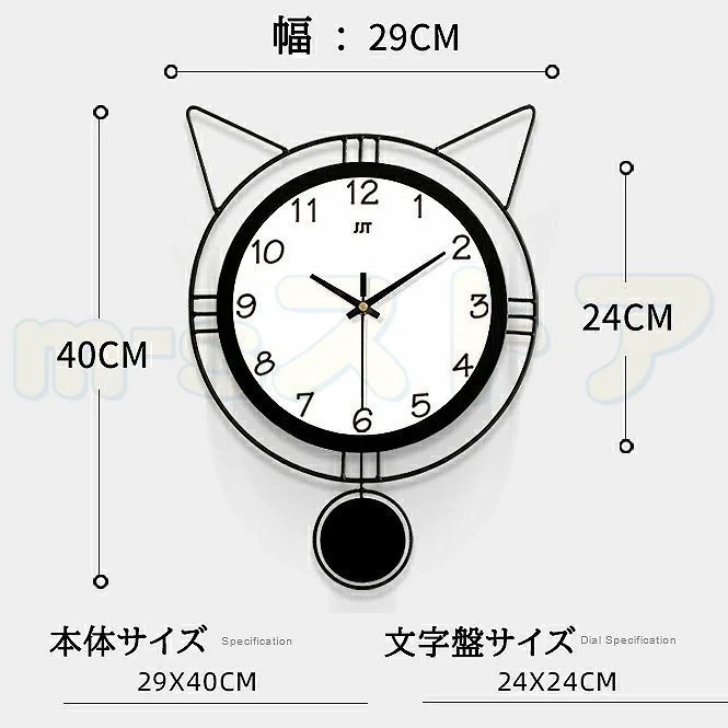 メガ割 掛け時計 壁掛け時計 振り子時計 時計 かわいい猫型時計 静音 おしゃれ モダン 見やすい お洒落 装飾 リビング インテリア飾り 引っ越しお祝い
