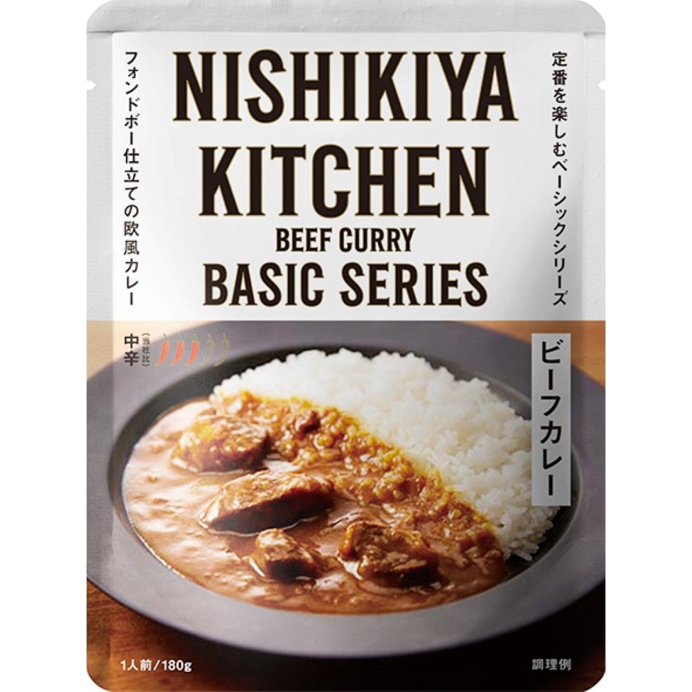 NISHIKIYA KITCHEN カレー8食セット 6種8袋入 カレー カレーセット レトルト スパイス 簡単 ギフト こだわり NISHIKIYA KITCHEN カレー8食セット 6種8袋入 カレー カレーセット レトルト スパイス 簡単 ギフト こだわり