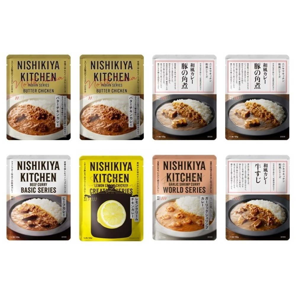 NISHIKIYA KITCHEN カレー8食セット 6種8袋入 カレー カレーセット レトルト スパイス 簡単 ギフト こだわり NISHIKIYA KITCHEN カレー8食セット 6種8袋入 カレー カレーセット レトルト スパイス 簡単 ギフト こだわり