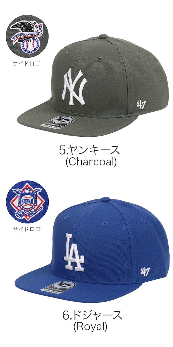 Qoo10] フォーティーセブン キャップ MLB キャプテン メンズ レ