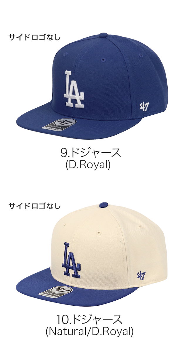 Qoo10] フォーティーセブン キャップ MLB キャプテン メンズ レ