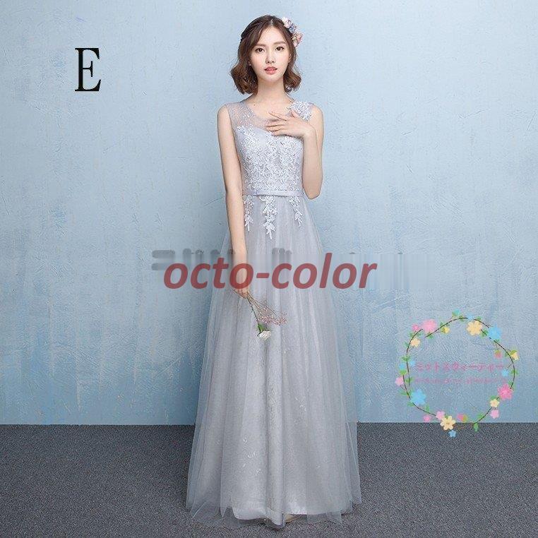 ブライズメイドドレス ロング 安い グレー 結婚式 花嫁 カラードレス 二次会 パーティードレス 披露宴 発表会 お呼ばれドレス ブライダル シンプル ベアトップ ブライズメイドドレス ロング 安い グレー 結婚式 花嫁 カラードレス 二次会 パーティードレス 披露宴 発表会 お呼ばれドレス ブライダル シンプル ベアトップ