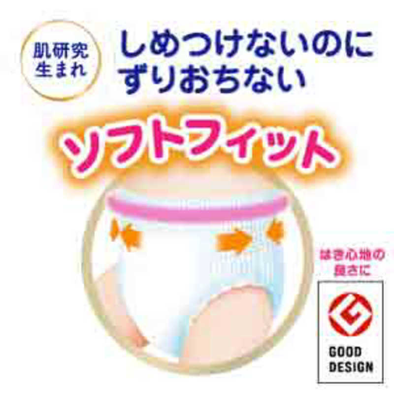 花王　【ケース】 Merries(メリーズ)ずっと肌さらエアスルー パンツ ビッグサイズ(12-22kg)38枚×3個(114枚)