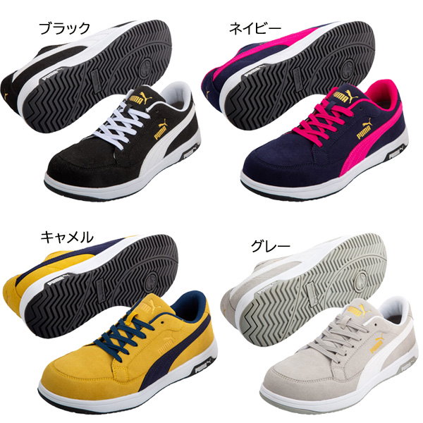 Qoo10] PUMA プーマ 安全靴 セーフティー