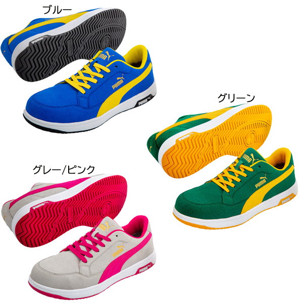 Qoo10] PUMA プーマ 安全靴 セーフティー