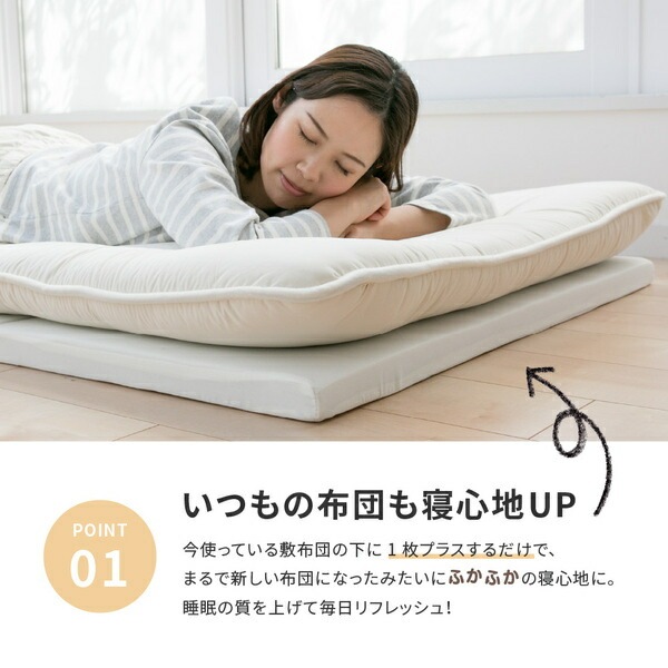 お試し4cmマットレス シングル イエロー 約91x192x4cm お試し4cmマットレス シングル イエロー 約91x192x4cm