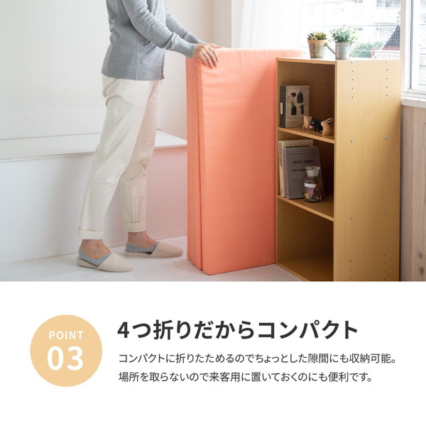 お試し4cmマットレス シングル イエロー 約91x192x4cm お試し4cmマットレス シングル イエロー 約91x192x4cm