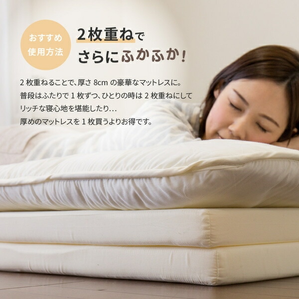 お試し4cmマットレス シングル イエロー 約91x192x4cm お試し4cmマットレス シングル イエロー 約91x192x4cm