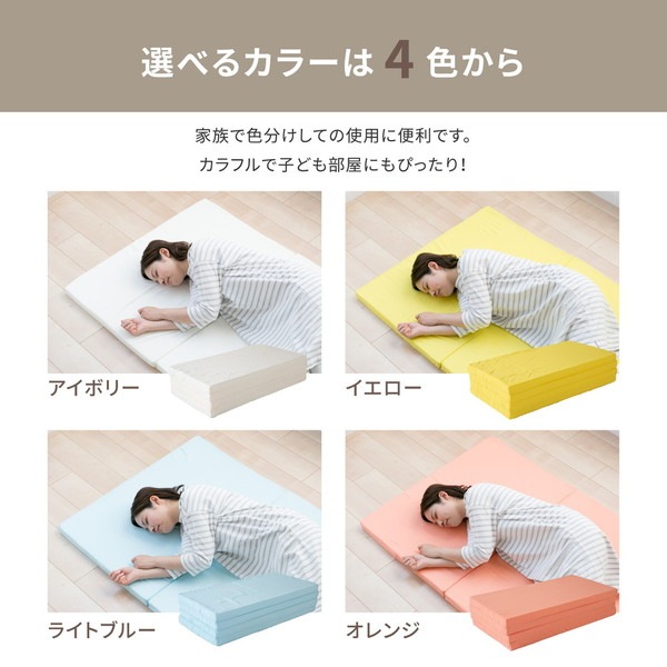 お試し4cmマットレス シングル イエロー 約91x192x4cm お試し4cmマットレス シングル イエロー 約91x192x4cm