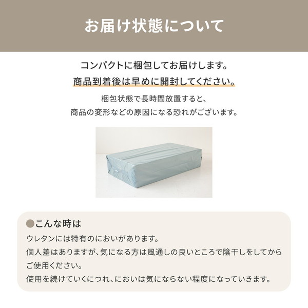 お試し4cmマットレス シングル イエロー 約91x192x4cm お試し4cmマットレス シングル イエロー 約91x192x4cm
