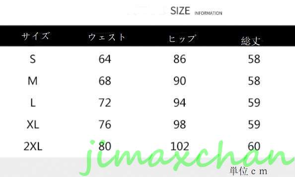 サマー　/ペプラムスカート　ガウンワンピース ミディアム丈 ミモレ丈　レディース　ミディアム丈 　無地　タイトスカートキシスカート　フレア　フォーマル　マーメイドラインスカート