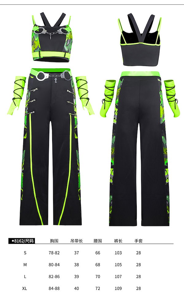 Qoo10] 緑 ダンス衣装 セットアップ レディース