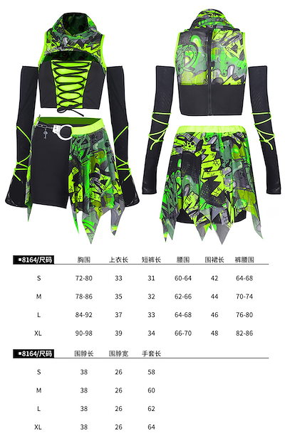 新品　社交ダンス　ツーピース　緑　セットアップ　パーティ　2656　衣装 Qoo10] 緑 ダンス衣装 セットアップ レディース