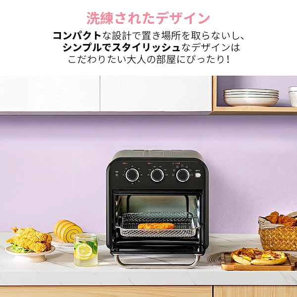 Comfee コンベクションオーブン CF-DE109-BK　【新品未開封】 Comfee'＞コンベクションオーブントースター CF-DE109 | ANA