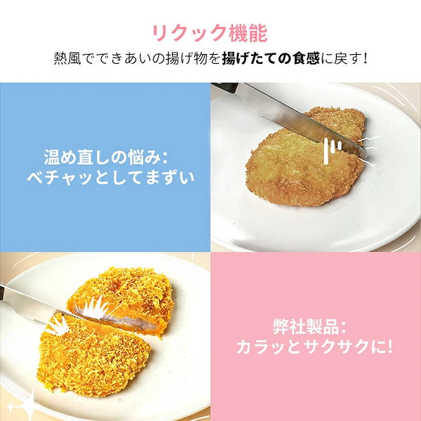 Qoo10] Comfee' コンベクショントースター 4枚焼き 熱風