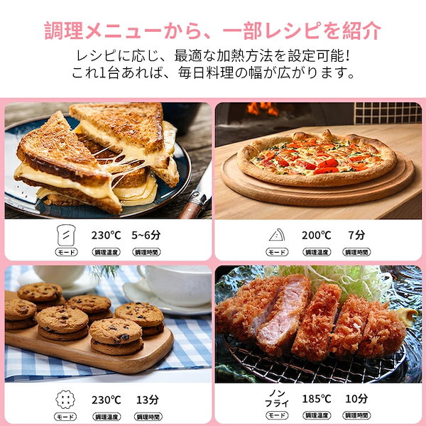 Qoo10] Comfee' コンベクショントースター 4枚焼き 熱風