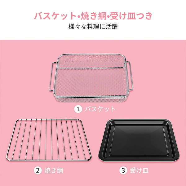 Qoo10] Comfee' コンベクショントースター 4枚焼き 熱風