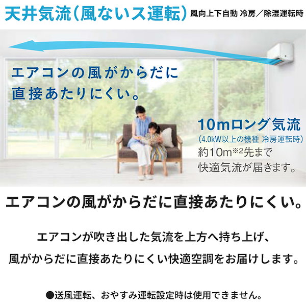 Qoo10] ダイキン エアコン おもに23畳 室外電源タイプ