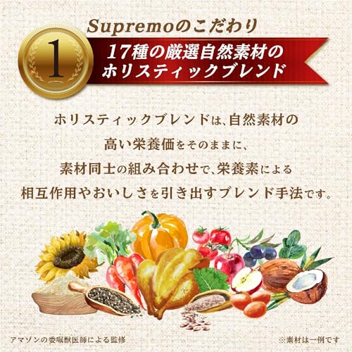 Nutro ニュートロ シュプレモ 子犬用 小粒 3kg ドッグフード【パピー/自然素材/着色料 無添加/消化に良い】 Nutro ニュートロ シュプレモ 子犬用 小粒 3kg ドッグフード【パピー/自然素材/着色料 無添加/消化に良い】