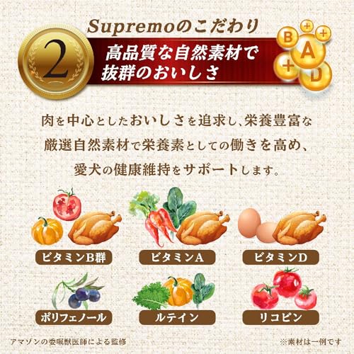 Nutro ニュートロ シュプレモ 子犬用 小粒 3kg ドッグフード【パピー/自然素材/着色料 無添加/消化に良い】 Nutro ニュートロ シュプレモ 子犬用 小粒 3kg ドッグフード【パピー/自然素材/着色料 無添加/消化に良い】