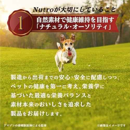Nutro ニュートロ シュプレモ 子犬用 小粒 3kg ドッグフード【パピー/自然素材/着色料 無添加/消化に良い】 Nutro ニュートロ シュプレモ 子犬用 小粒 3kg ドッグフード【パピー/自然素材/着色料 無添加/消化に良い】