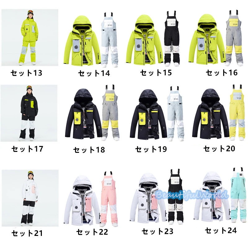 スノーボードウェア 上下セット スキーウェア メンズ レディース セットアップ 男女兼用 スノボウェア スノーボード ジャケット パンツ 撥水防風 保温 雪遊び 暖かいH8 スノーボードウェア 上下セット スキーウェア メンズ レディース セットアップ 男女兼用 スノボウェア スノーボード ジャケット パンツ 撥水防風 保温 雪遊び 暖かいH8
