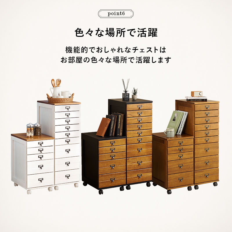チェスト 多段 9段 ナチュラル/ホワイト B4対応 引出し9杯 幅33 高さ97 ネームプレート対応 キャスター付 すき間収納 書類チェスト 整理棚