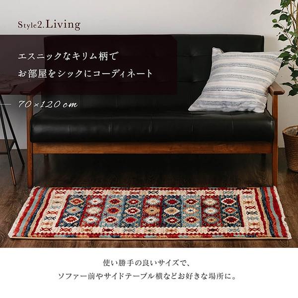 玄関マット ウィルトン織 キリム柄 [約60x90cm ネイビー] [ベッドサイド用 ソファー前用]