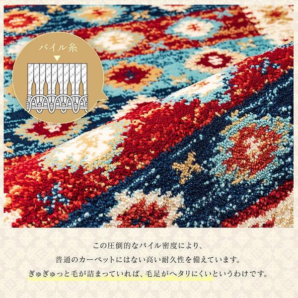玄関マット ウィルトン織 キリム柄 [約60x90cm ネイビー] [ベッドサイド用 ソファー前用]