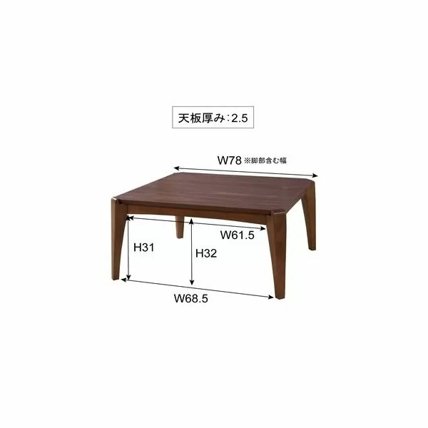 東谷 コタツテーブル KT-107 W75D75H38 ブラウン