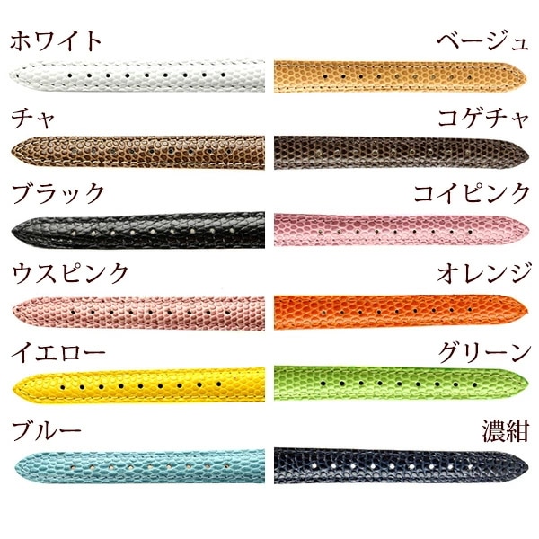 ピエールラニエ ソレイユウォッチ ゴールド フランス製 リザード型押し P871502L 腕時計 選 babe38.net