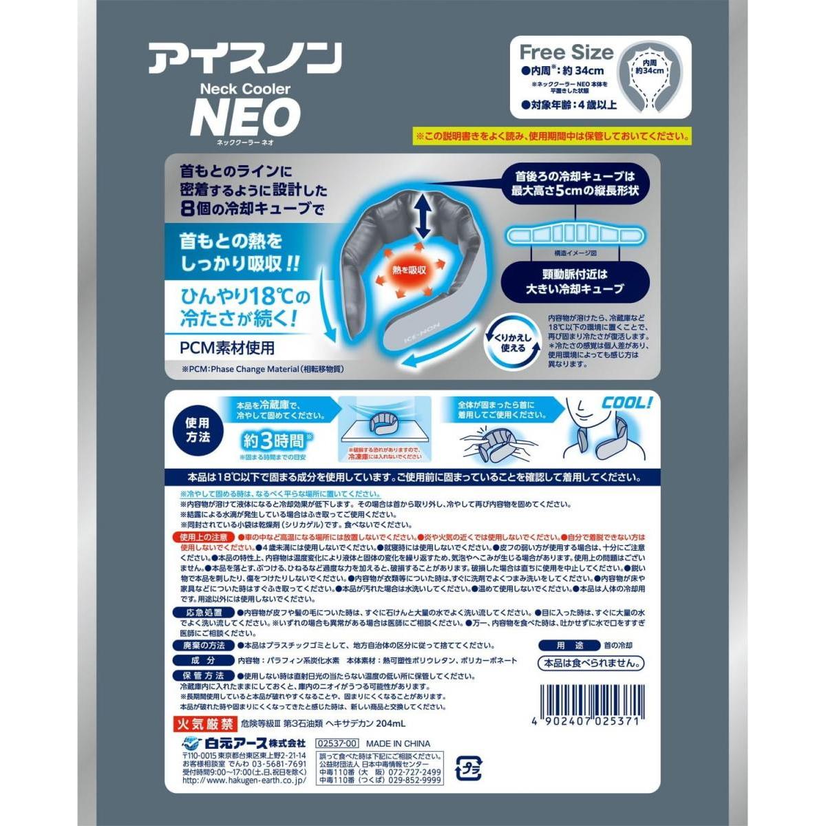Qoo10] 【在庫有・即納】【まとめ買い】白元アース