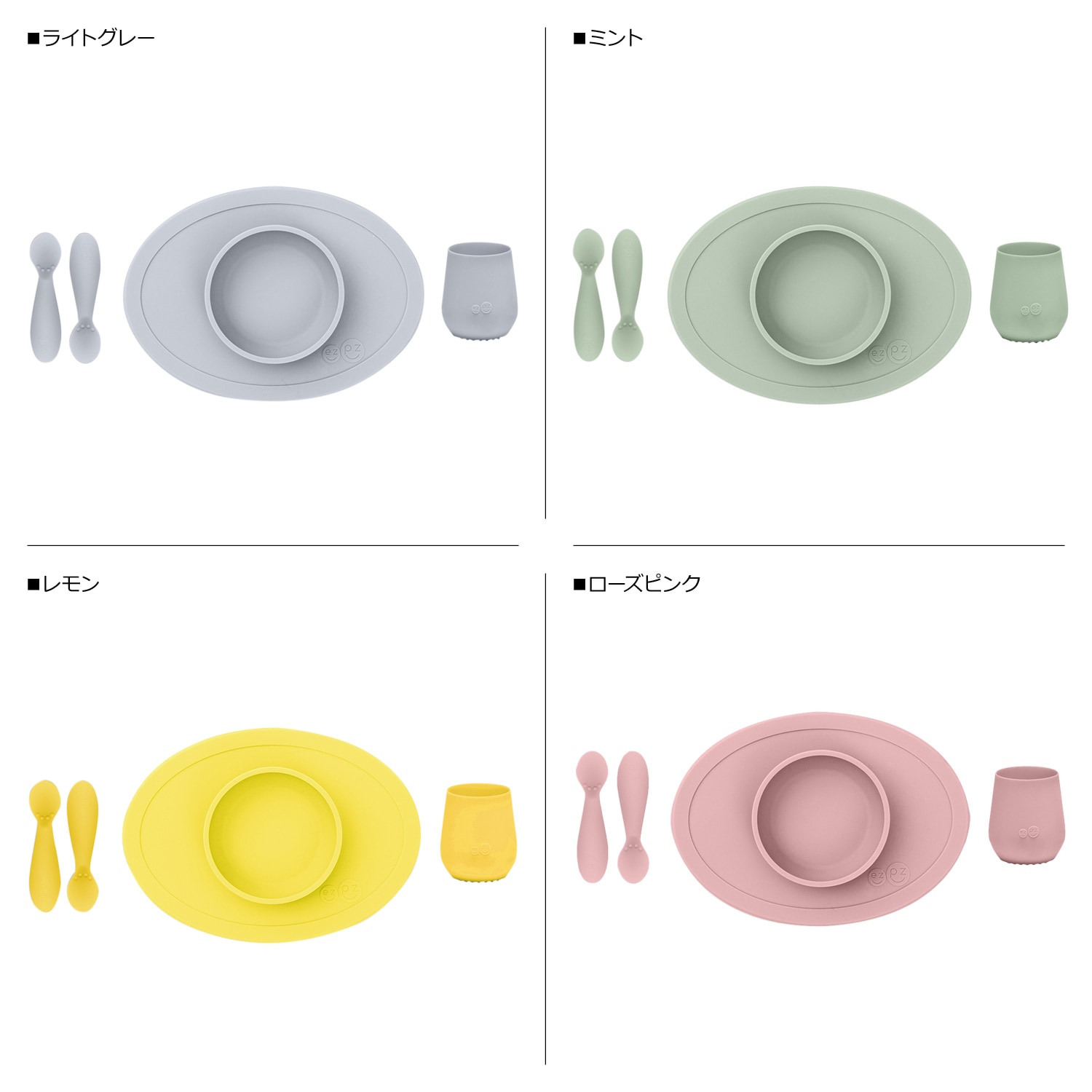 ミニマット 食器 シリコンマット プレート ファーストフード セット 男の子 女の子 赤ちゃん ミニマット 食器 シリコンマット プレート ファーストフード セット 男の子 女の子 赤ちゃん