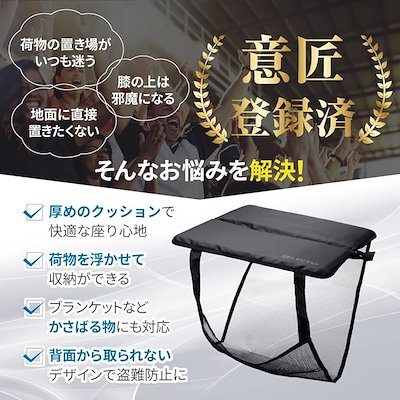 日本武道館 ロゴ入り 折りたたみ 　観戦　コンサート　シートクッション　2個 日本武道館 ロゴ入り 折りたたみ 観戦 コンサート シート