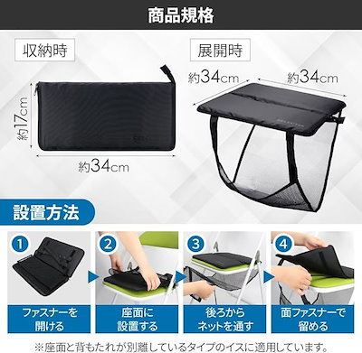 日本武道館 ロゴ入り 折りたたみ 　観戦　コンサート　シートクッション　2個 日本武道館 ロゴ入り 折りたたみ 観戦 コンサート シート