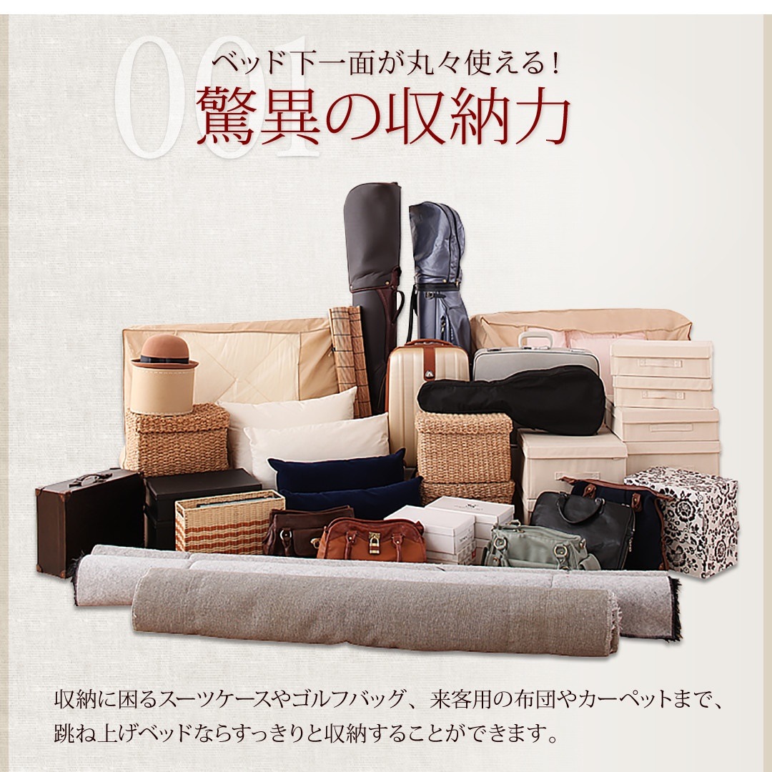 [組立設置料込み]国産 跳ね上げ収納ベッド [Regless]リグレス [薄型スタンダードポケットコイルマットレス付き] 横開き セミダブル 深さグランド [フレーム色]ホワイト