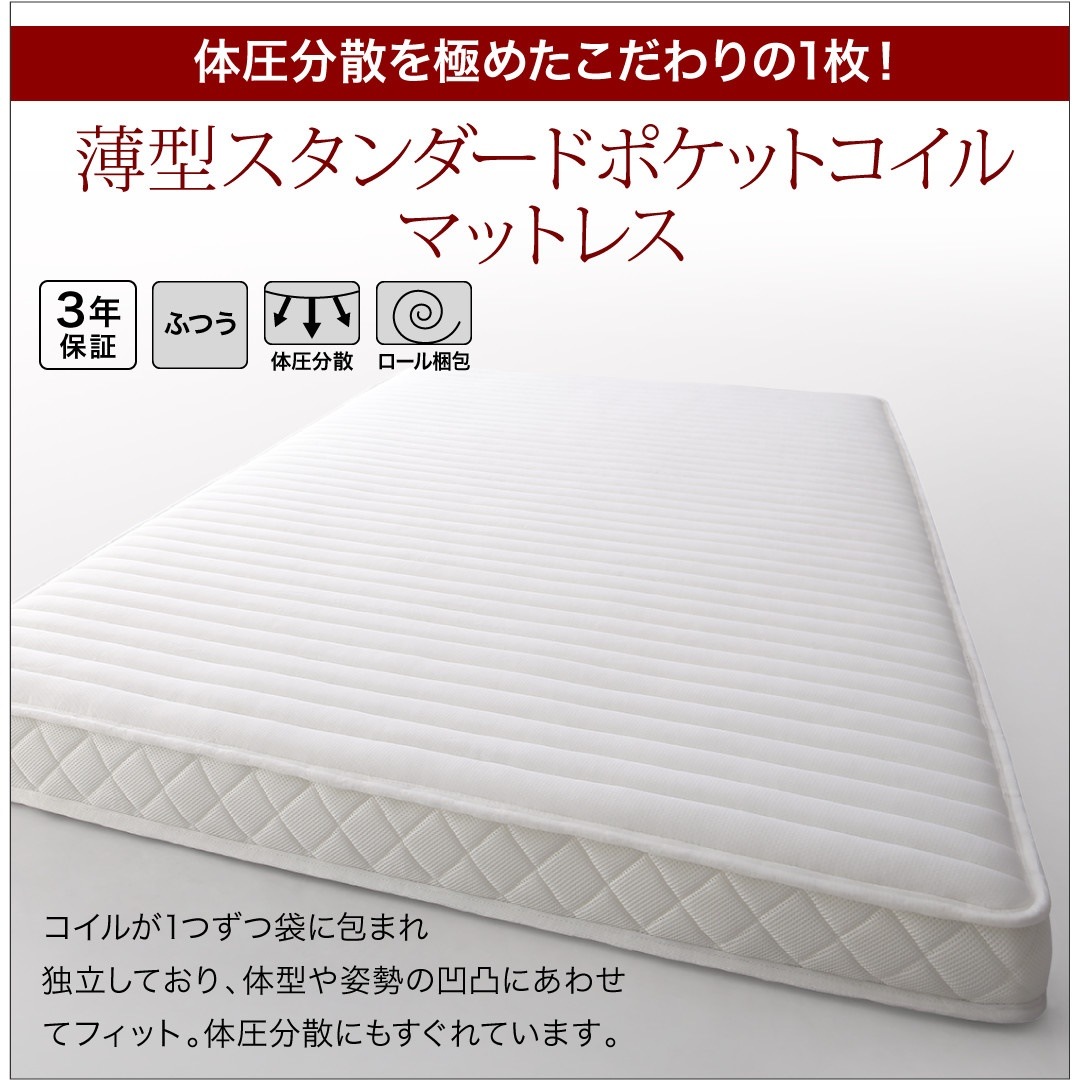 [組立設置料込み]国産 跳ね上げ収納ベッド [Regless]リグレス [薄型スタンダードポケットコイルマットレス付き] 横開き セミダブル 深さグランド [フレーム色]ホワイト
