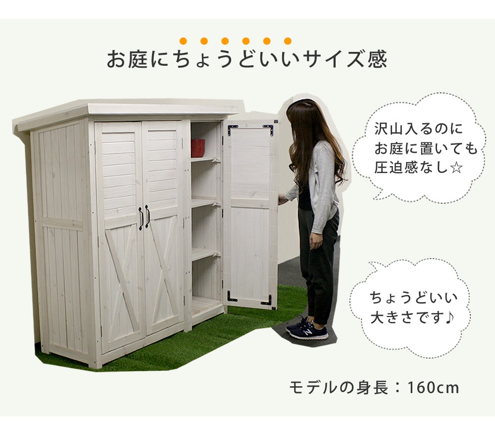 木製大型収納庫 三つ扉 物置 倉庫 収納庫 天然木 木製 庭 物入れ おしゃれ 大型 北欧 ナチュラル ガーデニング キャンプ スポーツ 屋外 家具