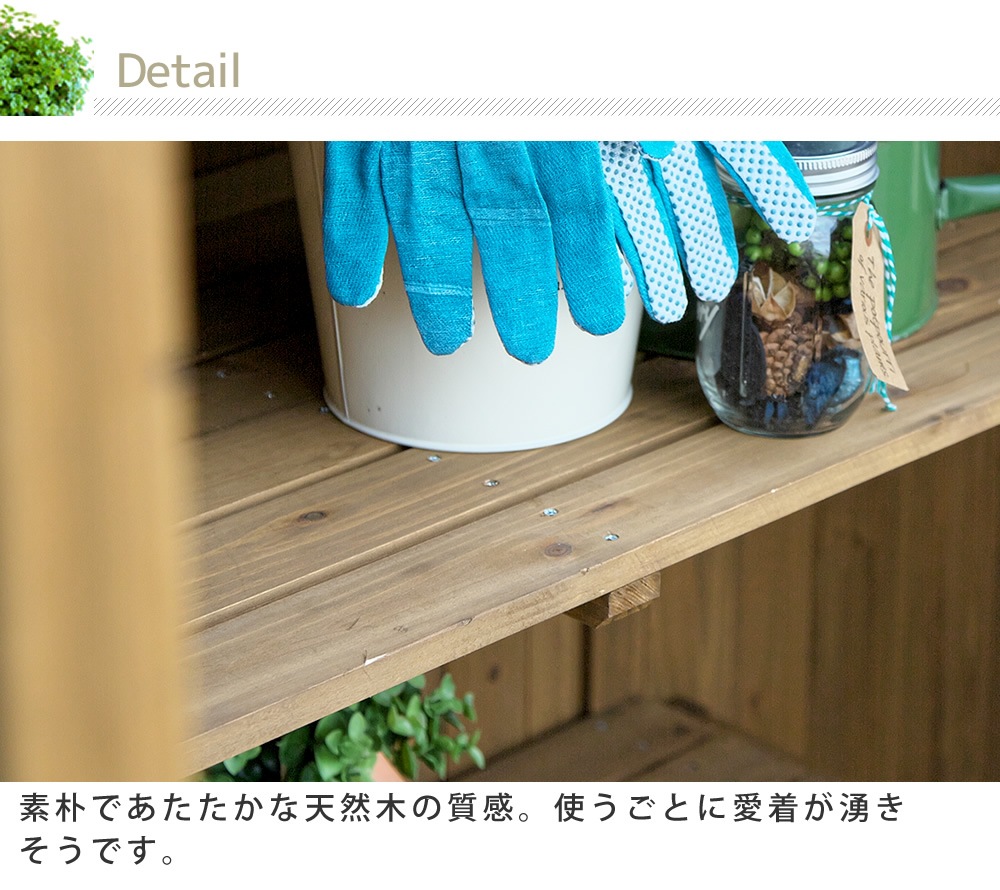 木製大型収納庫 三つ扉 物置 倉庫 収納庫 天然木 木製 庭 物入れ おしゃれ 大型 北欧 ナチュラル ガーデニング キャンプ スポーツ 屋外 家具